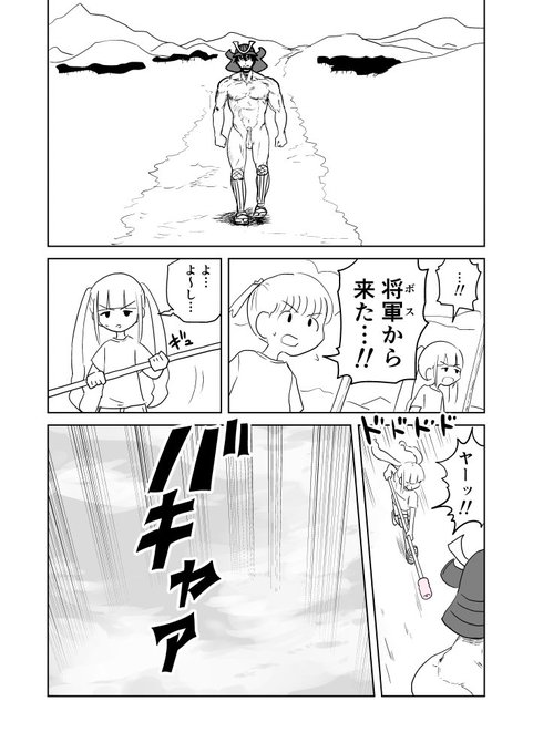 オナホタワーディフェンスSTAGE 2 wave 3-3 