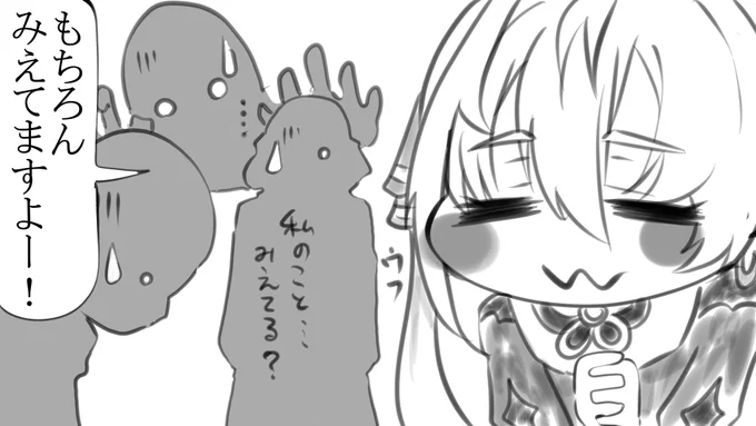 #レト降臨 