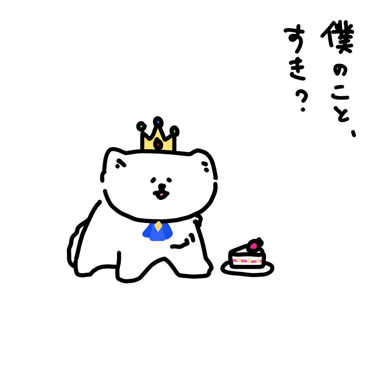 2
#さ絵ぐさ
#絵スコート
#灰画
#絵アル 
