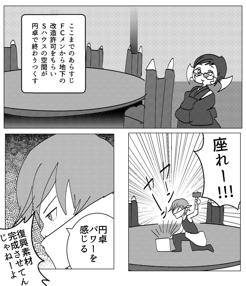 探したらまだあったぜ 