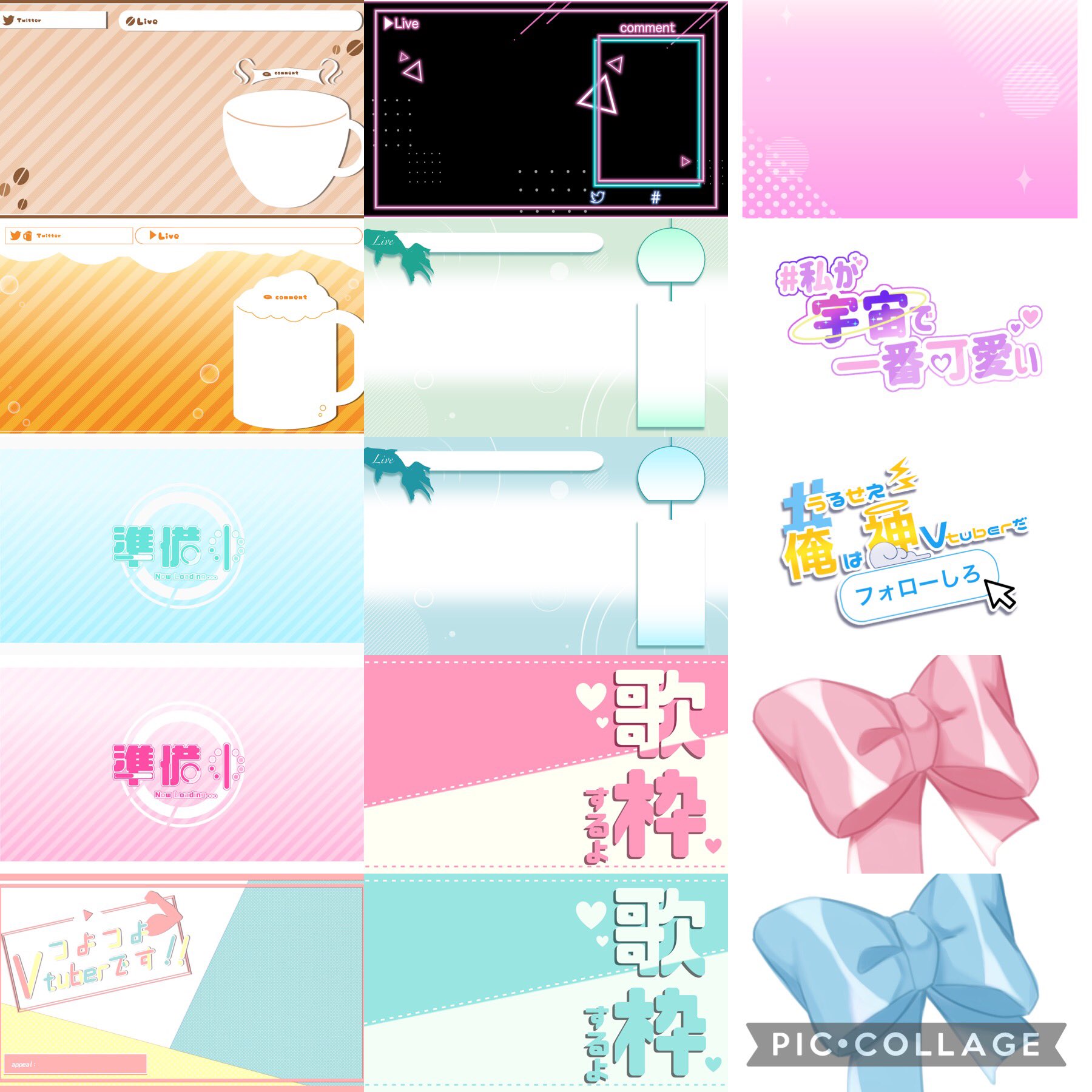 フリー背景 Twitter Search Twitter