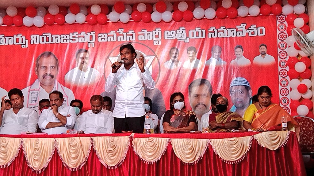 JanaSenaParty's tweet photo. ఈ రోజు గాదె వెంకటేశ్వర రావు గారి అధ్యక్షతన గుంటూరు తూర్పు నియోజకవర్గం కార్యకర్తల ఆత్మీయ సమావేశంలో పాల్గొన్న రాష్ట్ర జనరల్ సెక్రటరీలు శ్రీ @Bonaboyina9 గారు, శ్రీ విజయ్  శేఖర్ గారు, @JanaSenaParty సెక్రటరీ శ్రీ నాయుబ్ కమల్ గారు తదితర జనసేన నాయకులు ఈ కార్యక్రమంలో పాల్గొన్నారు. https://t.co/tubnq1DKbT