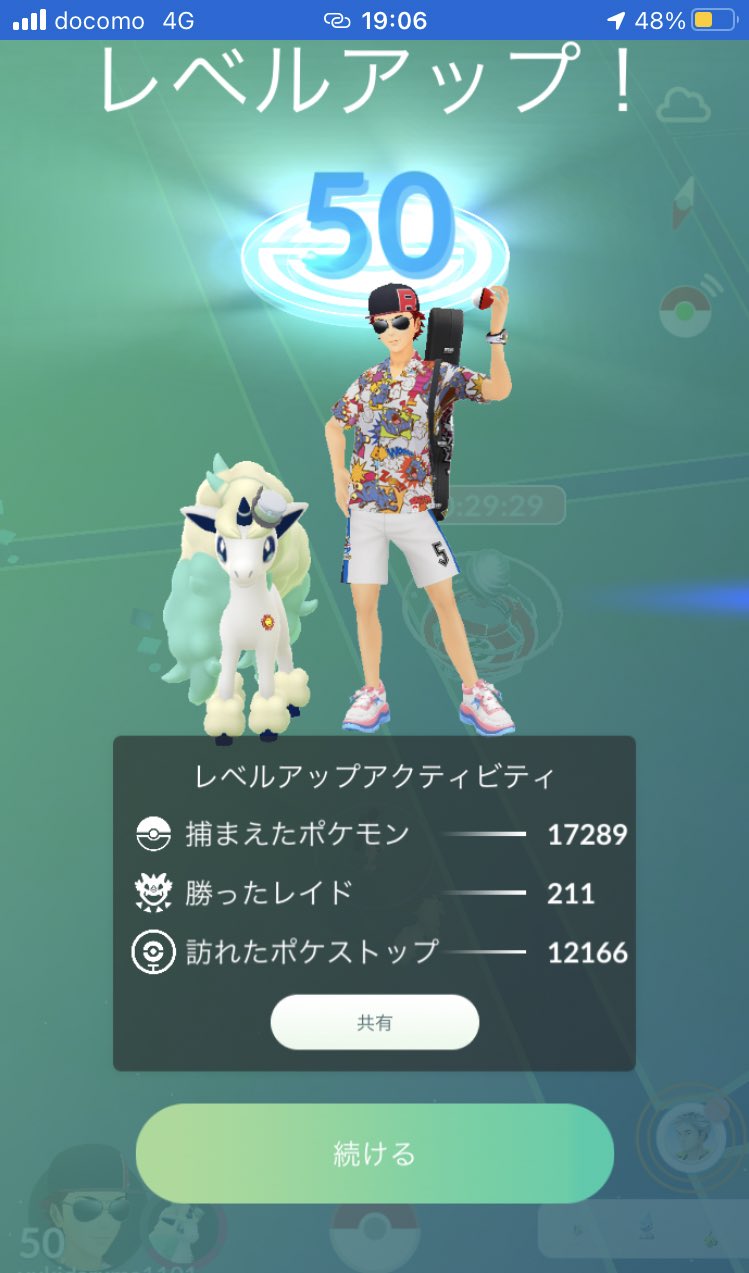 雪だるま 2年1か月でレベル50になれました 憧れのレベル50のジャケット着たかったから嬉しいです フォロワーさん フレンドさんたくさん知り合い増えてたくさん声かけてくれて感謝してます 今日は 結婚記念日10年だったのでご飯も食べ 色々