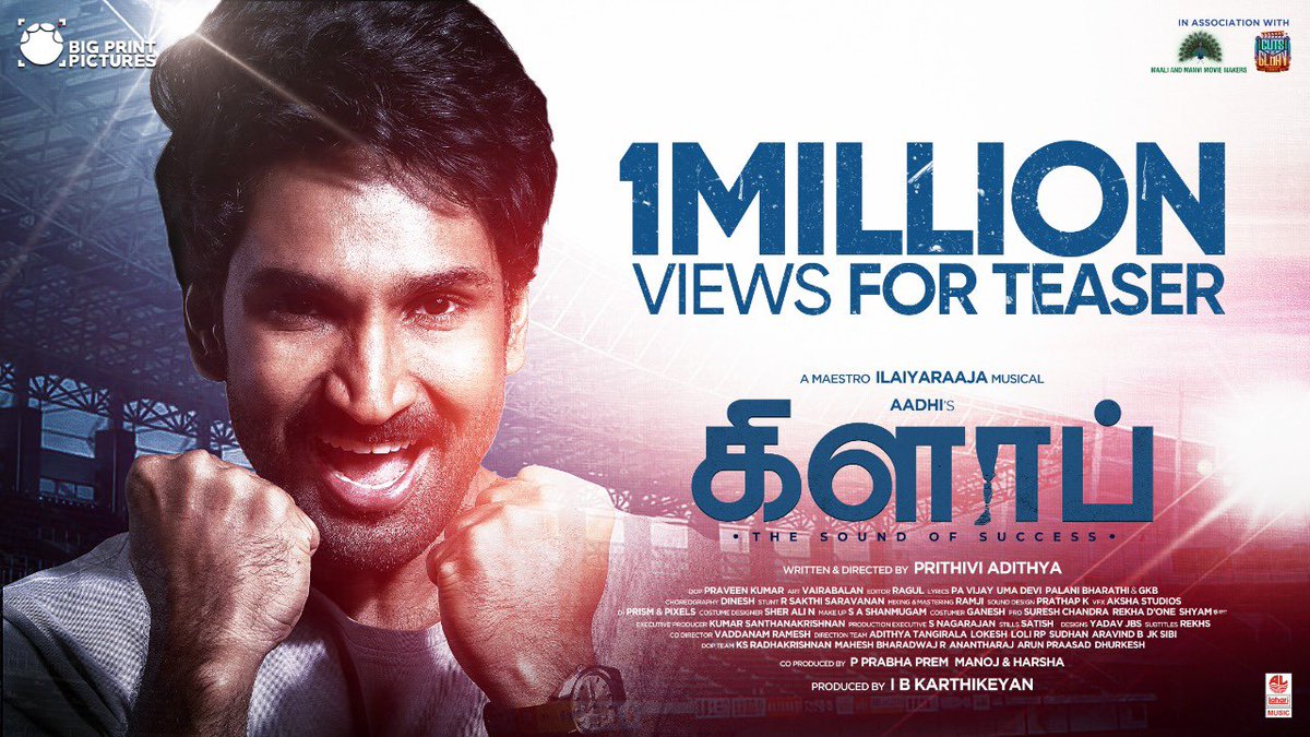 BigPrintKarthik's tweet photo. The teaser of CLAP has reached 1 million views. 😍

ICYMI Watch #ClapTeaser : https://t.co/v6ExD0C0sc

@aadhiofficial #Ilaiyaraaja @aakankshasingh30 @brahms25 @joinprakashraj @krishakurup @iinvisible_artist @bigprintoffl @CNGS_2019 @PMM_Films @prave_frames @LahariMusic https://t.co/FiszKWk0gC