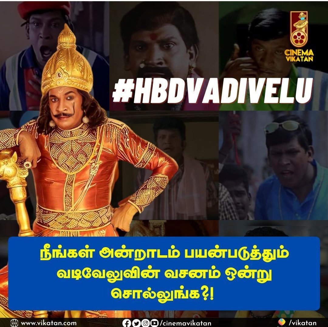 MKrajen's tweet photo. #Vadivelu https://t.co/Y8SjrIiXGJ