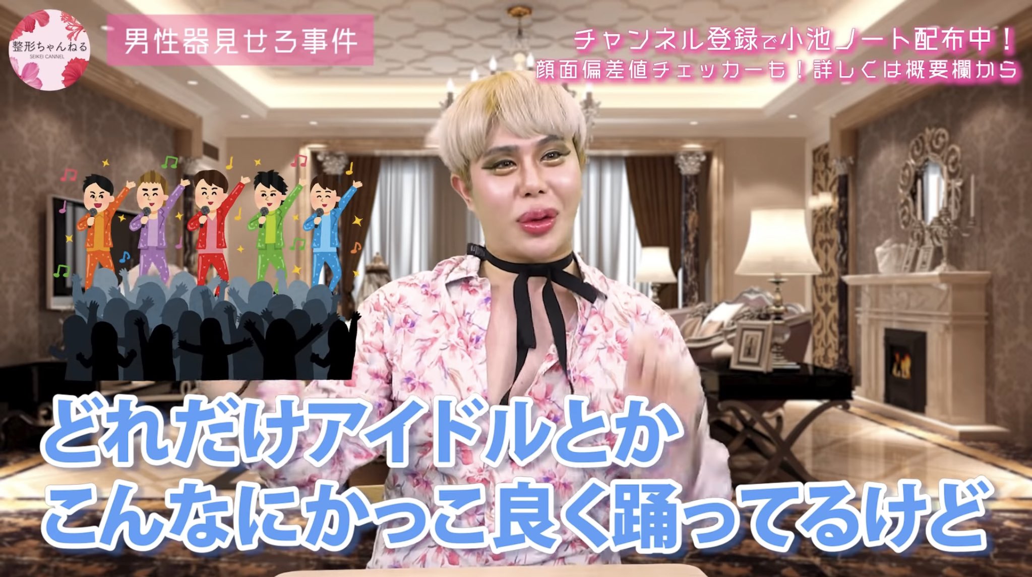 🍓整形男子ア⃞レ⃞ン⃞様（旧）🍓 on X: 