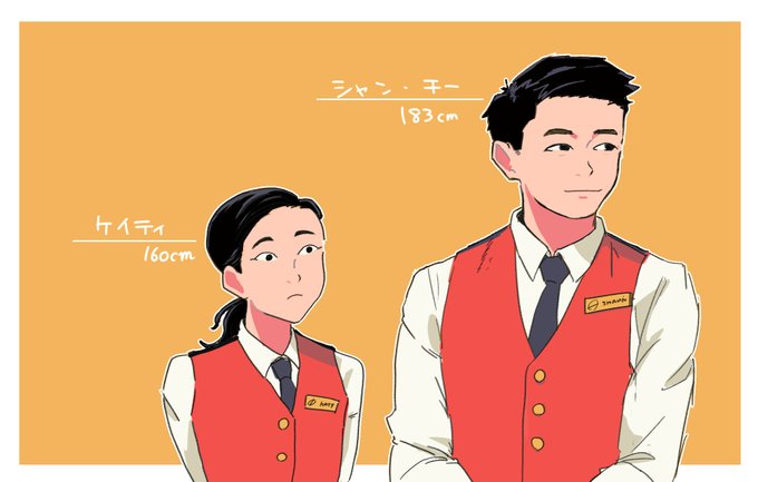 ホテルマンのtwitterイラスト検索結果 ホテルマンのtwitterイラスト検索結果