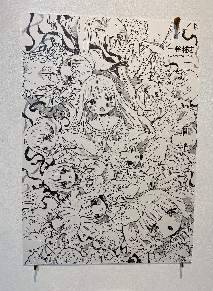 あんころもちこ先生(@amillust )先生の可愛い研究所個展にウナちゃんお邪魔してきました。
とってもかわいらしいがたくさんあふれており、可愛いのひとつの極地を目指している迫力みたいなものを感じました。研究報告書にこんな力入ったの初めてかもしれない
近畿におられる方ぜひ 作品みてほしい 