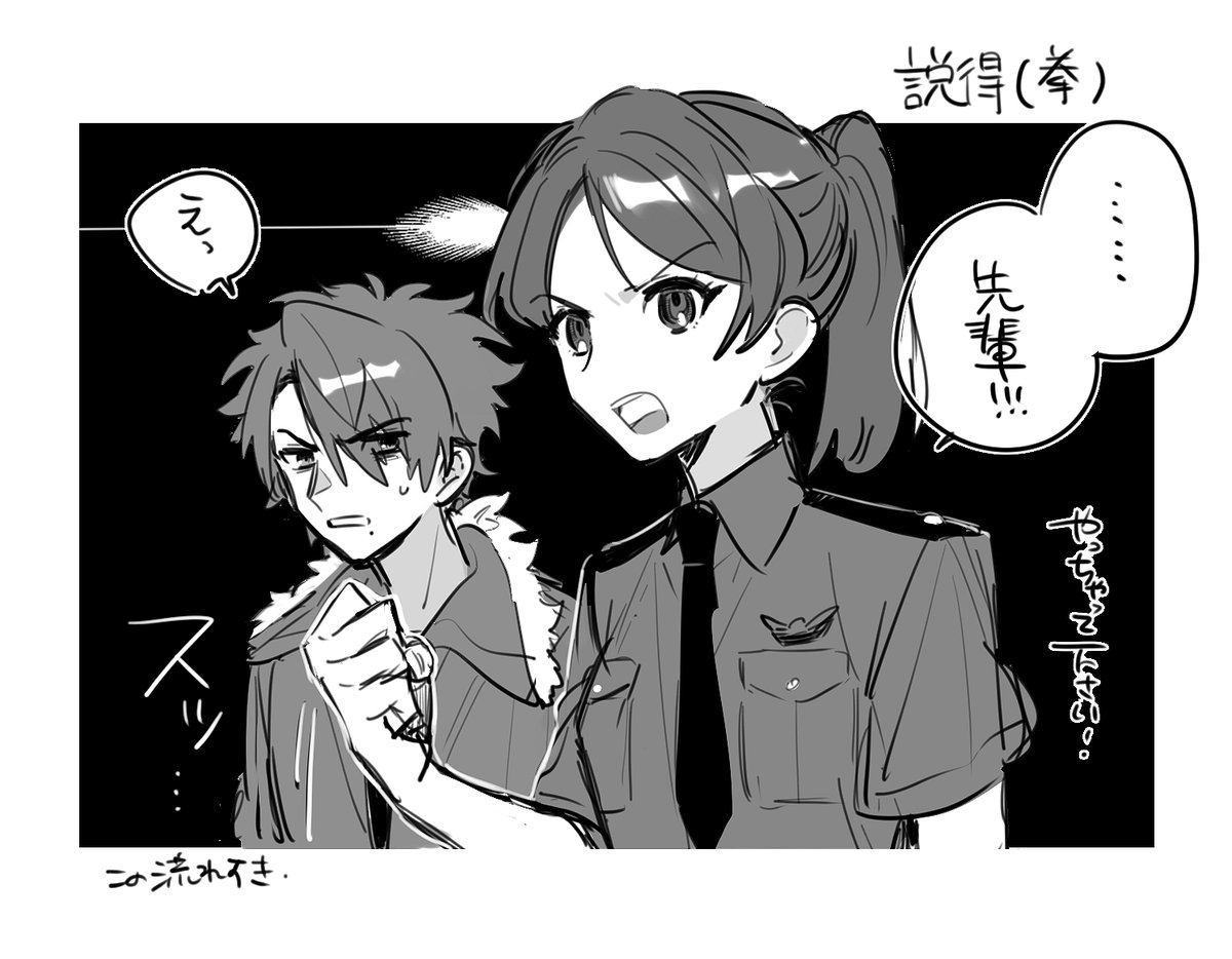 @TRPG_TL 卓見学してたナガタニさんがネタバレに配慮した感想絵描いてくれてLOVE…まじめ警官で行ったつもりが、自分、また脳筋…しちゃってました!?(しちゃってました) 