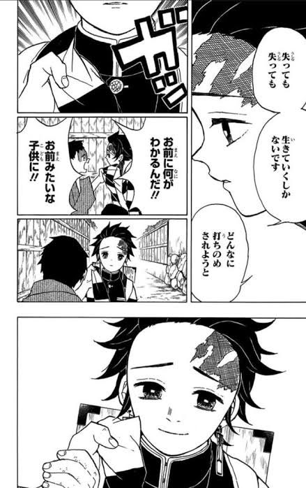 鬼滅の刃名言ランキングベスト 感動シーンをまとめてみた テレビっ子は今日もゆく