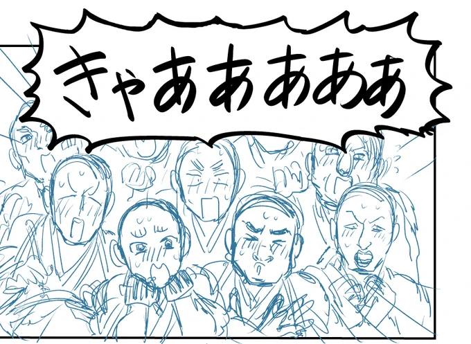 (このコマ気に入ってる) 