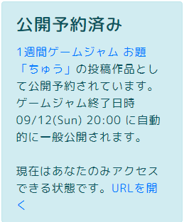 noicchiz's tweet photo. #unity1week 何とか提出できました…！改善点がかなり残っているのですが、それ以前に致命的なバグがないことを祈るばかりです😇 https://t.co/9yDpVBIJIq