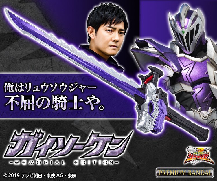 クロス Rt Ymtwfg ムービーレンジャーで新作やって キラメイとvs映画やって 劇中サイズのガイソウケン発売して そんでもって今度はマスター達中心のスピンオフが作られるとか 最初の頃 つまらないとか散々言われてたリュウソウジャーが ここまで優遇