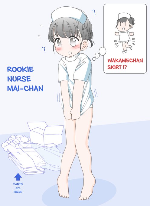 まあ靴を履くときに気がつくんですけどねのtwitterイラスト検索結果