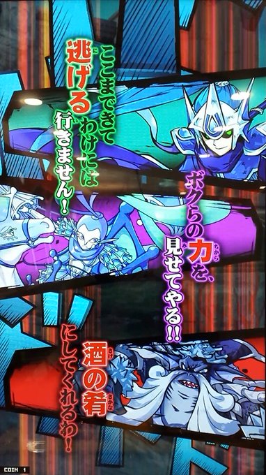 画像まとめ オレカバトル 新着 16ページ目 アニメレーダー 画像まとめ オレカバトル 新着 16ページ目 アニメレーダー