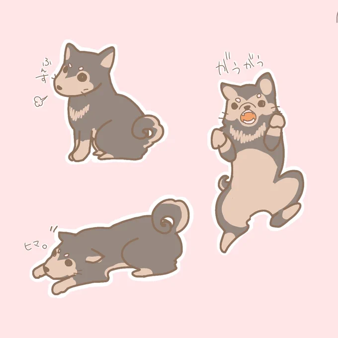体調が優れない
明け方の夢には
もうずいぶん前に亡くなった
愛犬がよく現れる

名残惜しくて
目が覚めてからもしばらく
布団から動けなくなる

世界一かわいい黒柴ちゃんだったなぁ…
#黒柴 #イラスト 