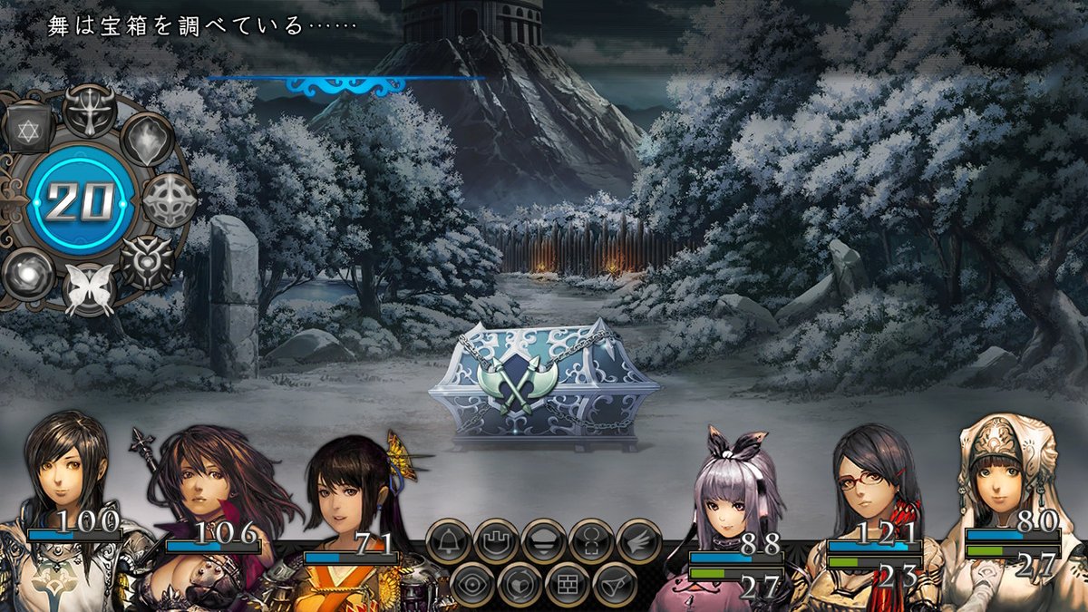 エルミナージュii 双生の女神と運命の大地 攻略