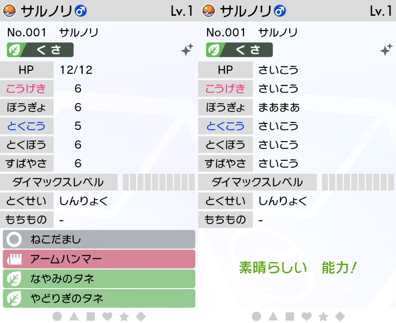 星乃のあこ ゲーム好き على تويتر ポケモンプレゼント企画 色卵 サルノリ 1名様 参加方法 フォロー リツイート 締め切り 9 15 21 00 抽選方法 あたれら 週末の 卵です つ コレクション 育成にいかがですか ポケモン剣盾 ポケモン配布 星乃のあこ ゲーム好き على تويتر ポケモンプレゼント企画 色卵 サルノリ 1名様 参加方法 フォロー リツイート 締め切り 9 15 21 00 抽選方法 あたれら 週末の 卵です つ コレクション 育成にいかがですか ポケモン剣盾 ポケモン配布