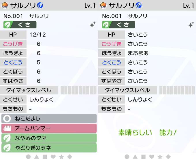 色卵のtwitterイラスト検索結果 色卵のtwitterイラスト検索結果