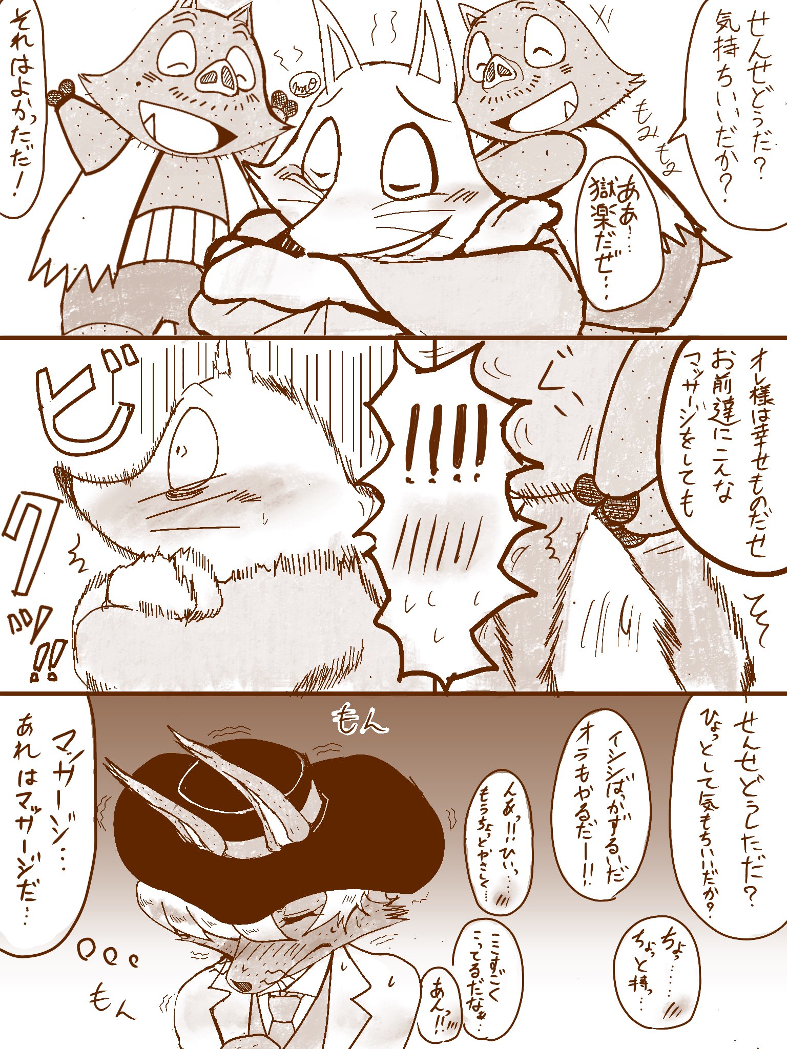 Tweets With Replies By まお Peom Anizrr Twitter