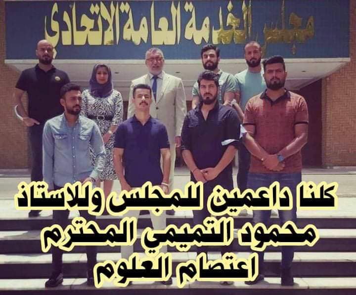 ldhoBLnoXTGiCfM's tweet photo. @9OzEfUmCgpi5pa4 #مجلس_الخدمه_امل_العلوم  كلنا أمل بكم وبوعدكم https://t.co/Y87jMWILDF
