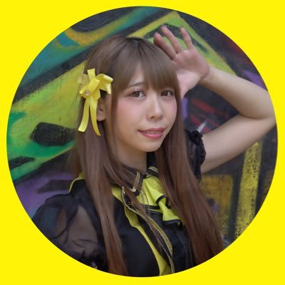 都内で活動している
アイドルグループ
Parasite.Kiss(@parasite__kiss)
黄色担当?熊山みゆ
(@parakiss_MIYU)
フォローお願いします。

#PR