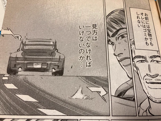 初心者のユウジの学びは本当に為になるんだ。 