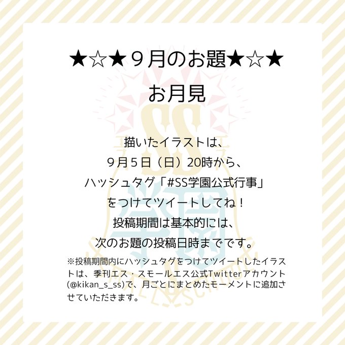 天嶺ジウ Amane Ziuさん の最近のツイート 2 Whotwi グラフィカルtwitter分析