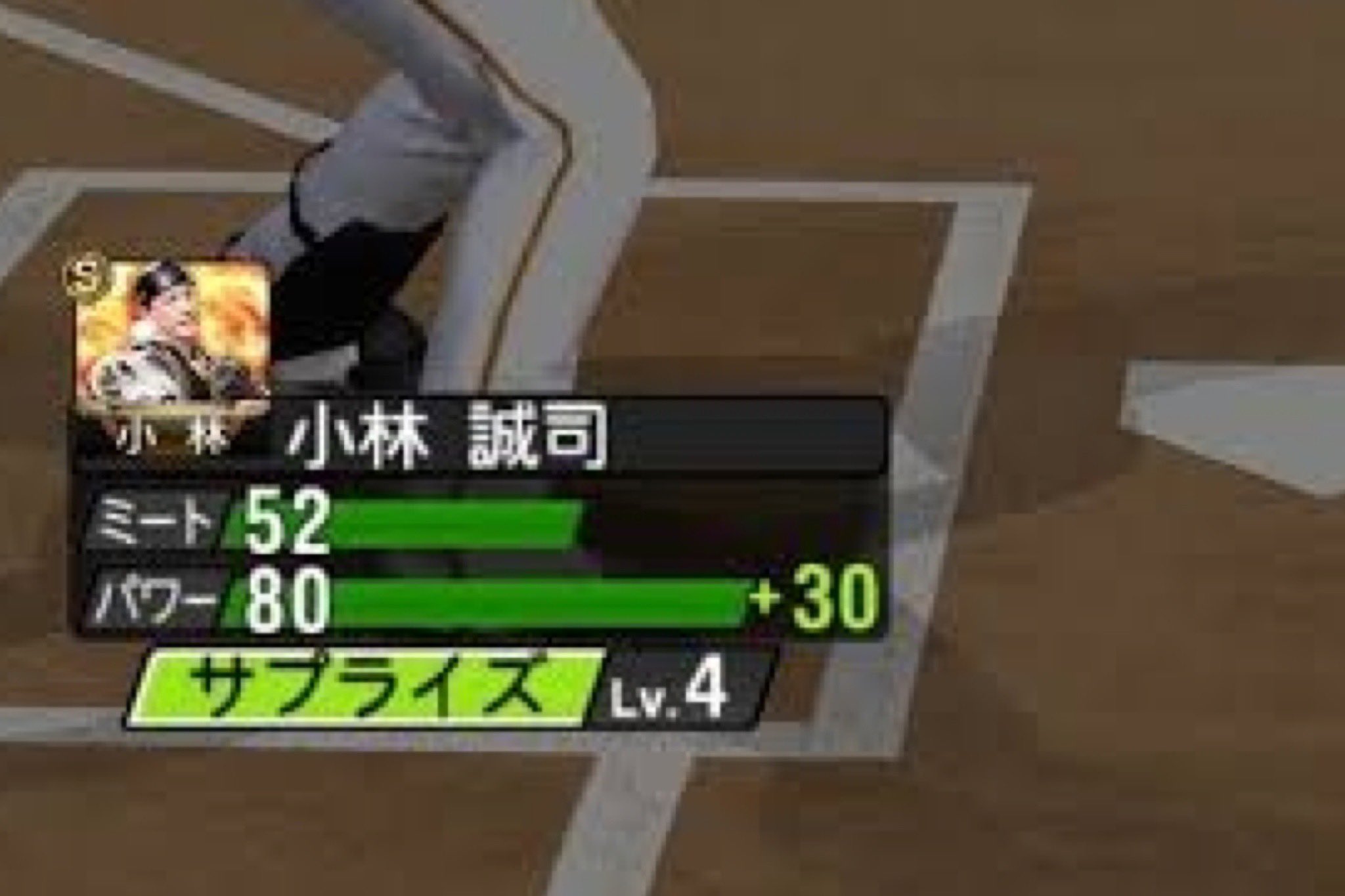 原辰徳 Com 世界のコバヤシ サプライズ発動きたああああああああ 小林誠司 T Co Sxsntofncz Twitter 原辰徳 Com 世界のコバヤシ サプライズ発動きたああああああああ 小林誠司 T Co Sxsntofncz Twitter