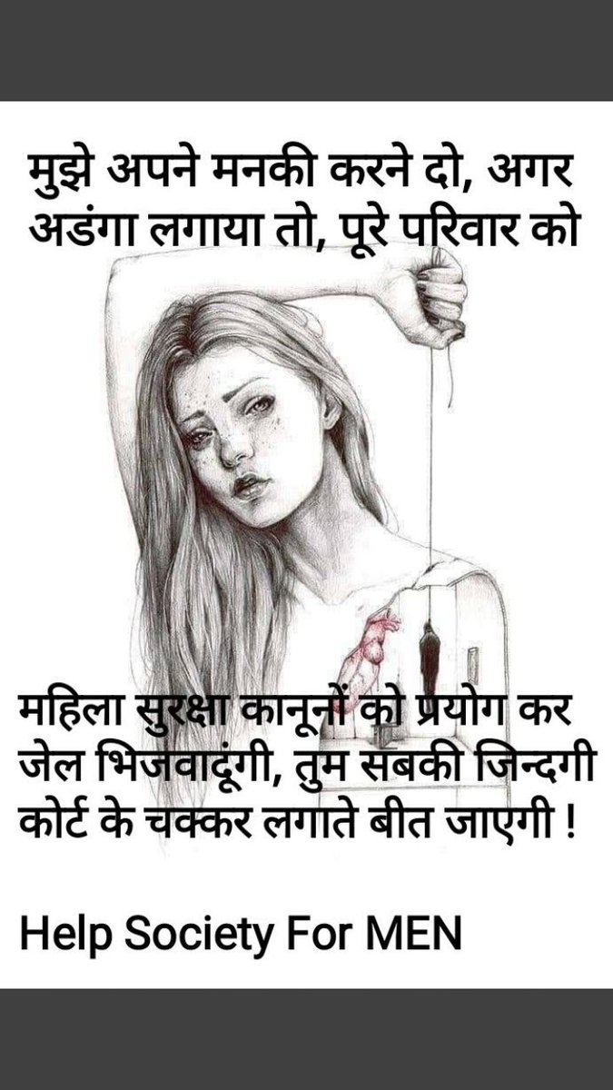 Harshit80717582's tweet photo. @DeepakK69085669 @SHIFUJIJAIHIND Nagaland wla jootha tha case 👇jo false rape and false molestation case mein fasati hai.
उन्न महिलाओ के भी लिंग काटे जाय और स्तन भी काट जाय😈तब समझ में आएगा कितनी equality hai kattam-katta jo keh rhe hai, ओर अगर महिला का लिंग नही काटा जा सकता तो उसका लिंग चीरा जाय रॉड से https://t.co/W4paxkf3oI