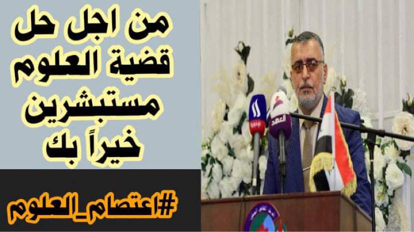 hussein1_iraqi's tweet photo. @9OzEfUmCgpi5pa4 #مجلس_الخدمه_امل_العلوم https://t.co/HLoURRD0uY