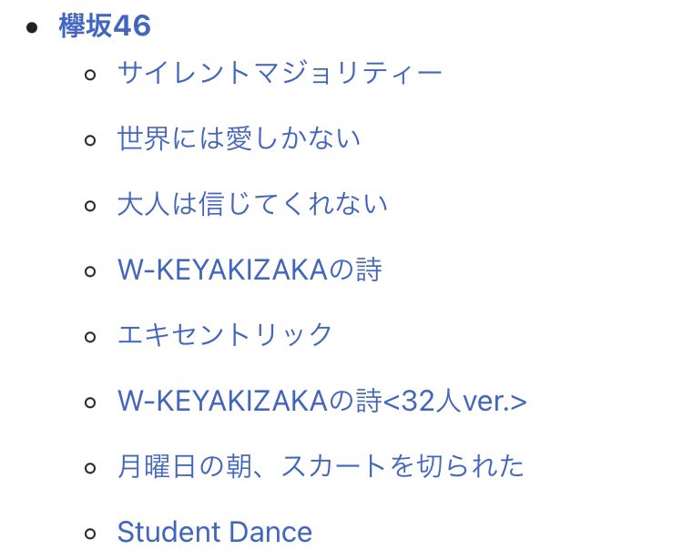 サイレントマジョリティー 歌詞 英語