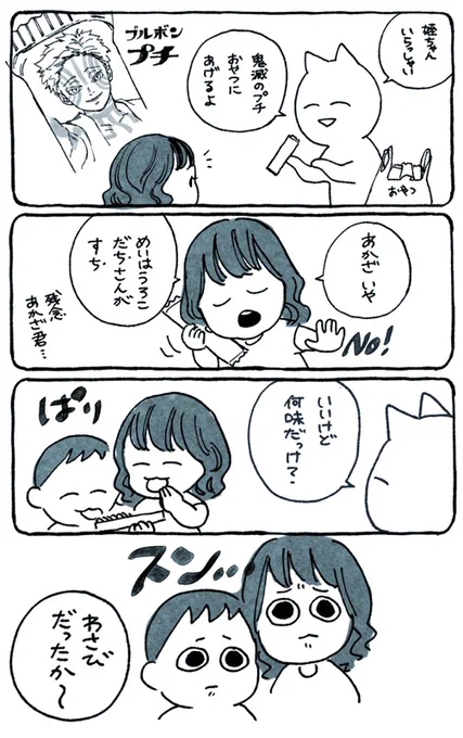 絵日記 