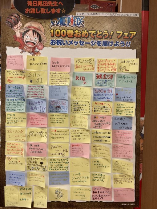 ジャンプショップ Jump Shop 公式 さん の最近のツイート 2 Whotwi グラフィカルtwitter分析 ジャンプショップ Jump Shop 公式 さん の最近のツイート 2 Whotwi グラフィカルtwitter分析