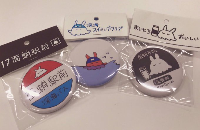 こまこまのtwitterイラスト検索結果