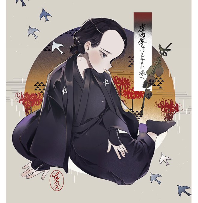 たまの父さんのコミッション「いつも大変お世話になっております。
またか……と愛想を尽かさないで下さい。
是非たま先生の画風で見てみたかったものがあり、リクエストの受付を再開...」 https://t.co/5EoYzGYFmO #Skeb #Commission @skeb_jpより 納品させて頂きました、ありがとうございました! 