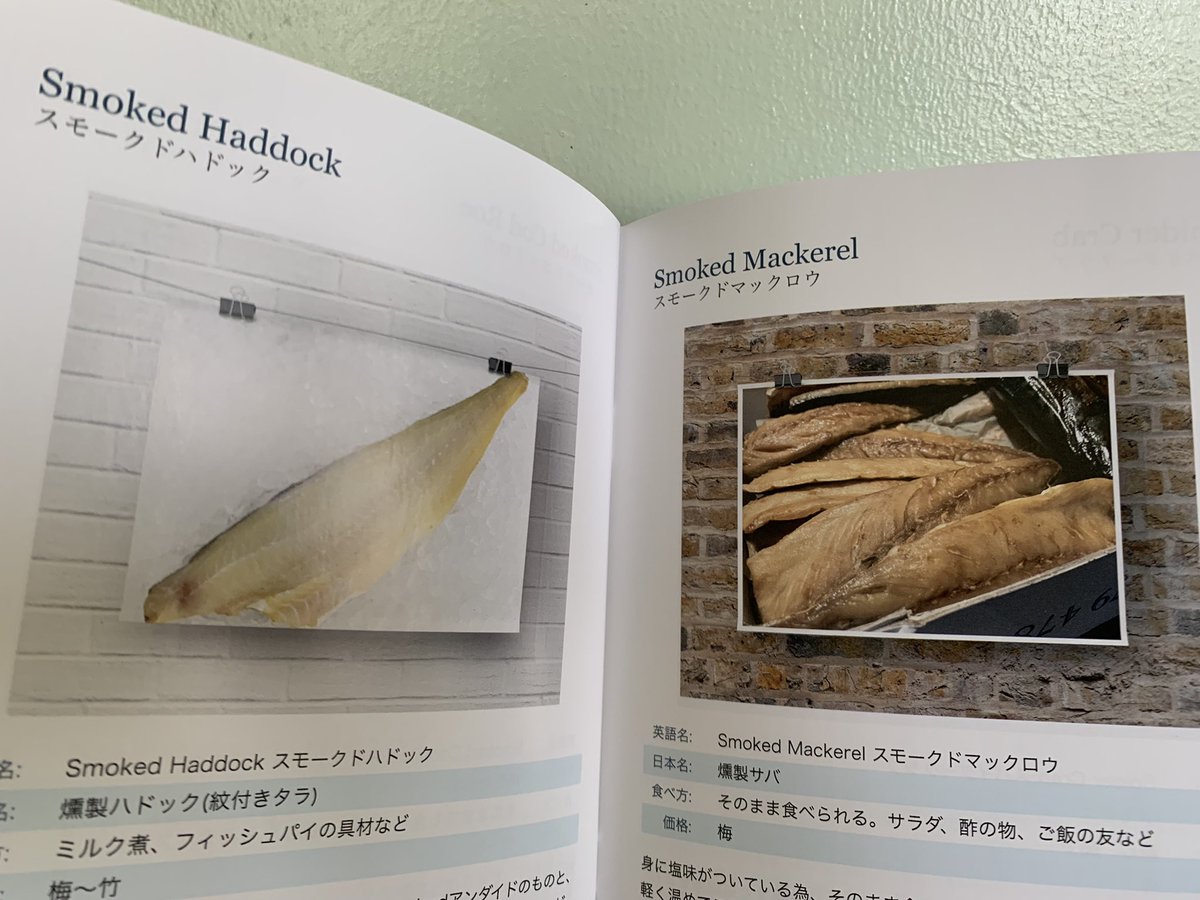 プリヒル姉さん ロンドン魚屋 ずっと作りたかったお魚ハンドブック出来上がりました A5サイズ小冊子になっています 近海 魚を中心に ヨーロッパにやって来る輸入魚を今の魚屋に勤めて撮り貯めた写真の中から約100種類のお魚 シーフード 魚介加工品を プリヒル姉さん ロンドン魚屋 ずっと作りたかったお魚ハンドブック出来上がりました A5サイズ小冊子になっています 近海 魚を中心に ヨーロッパにやって来る輸入魚を今の魚屋に勤めて撮り貯めた写真の中から約100種類のお魚 シーフード 魚介加工品を