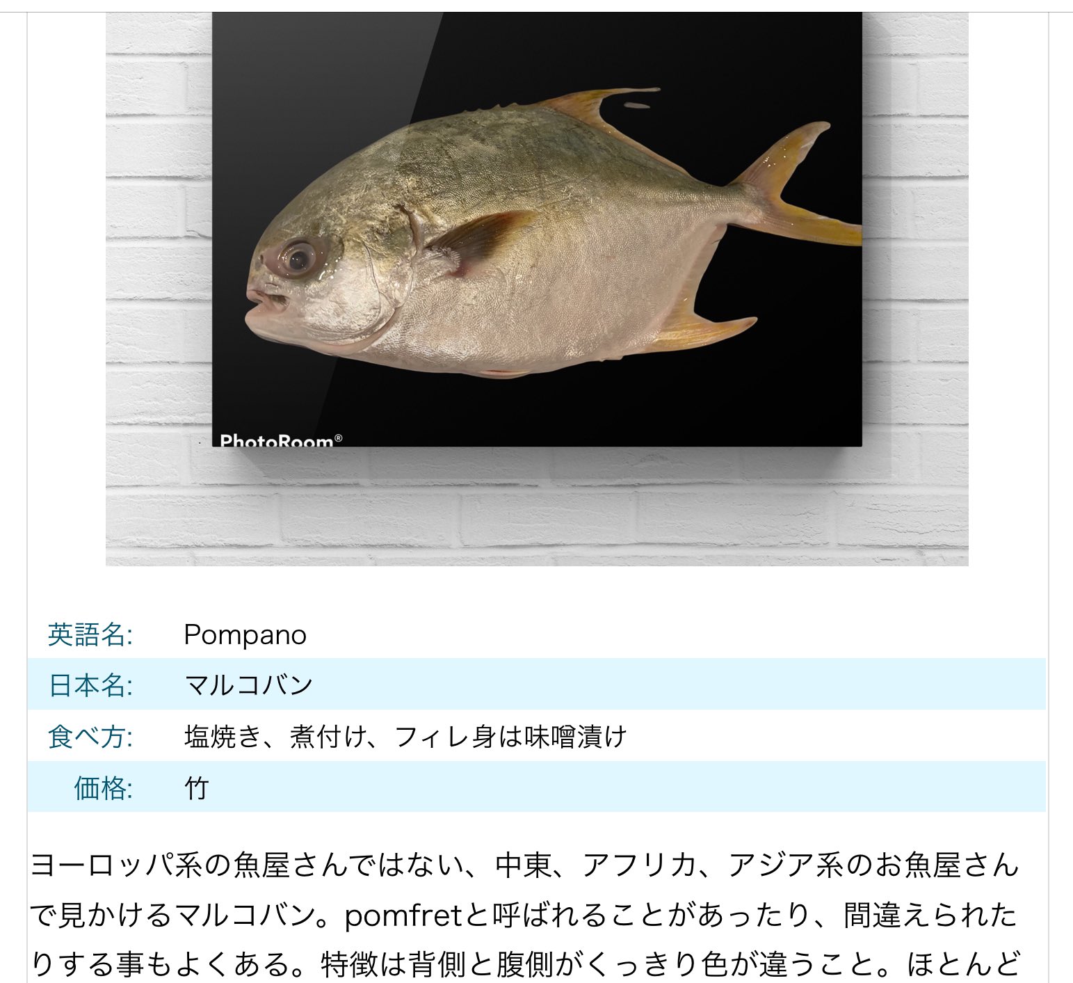 プリヒル姉さん ロンドン魚屋 次第発送可能です お受け取りはお店でも可 お支払いはバンクトランスファー 現金 ペイパルはご相談下さい で承ります 儲けは正直ほとんどありません 販売する以上 収入の申請もしますから 税金も払います よって