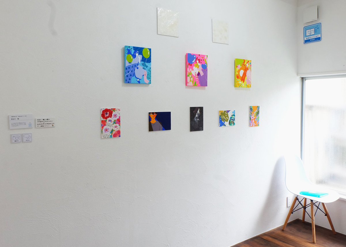 error展 (@errorexhibition) / Posts / X