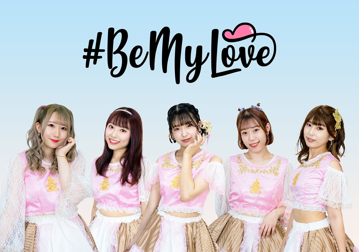bemylove_japan's tweet photo. #BEMYLOVE フォロワー様沢山増やしたいです！

公式HP ☆様々な情報が見れます！
https://t.co/W6fgPYTuq7

（左から）
🧸安達かんな @kanna_bml 
🐿大宮瑞貴 @mizuki_bml 
🐈‍⬛城田美遥 @minori_bml 
🐰兎羽ありす @alice_bml 
🦛合田楓 @kaede_bml 

全メンバーフォローをお願いします！
#拡散希望 https://t.co/g73uJo40vP