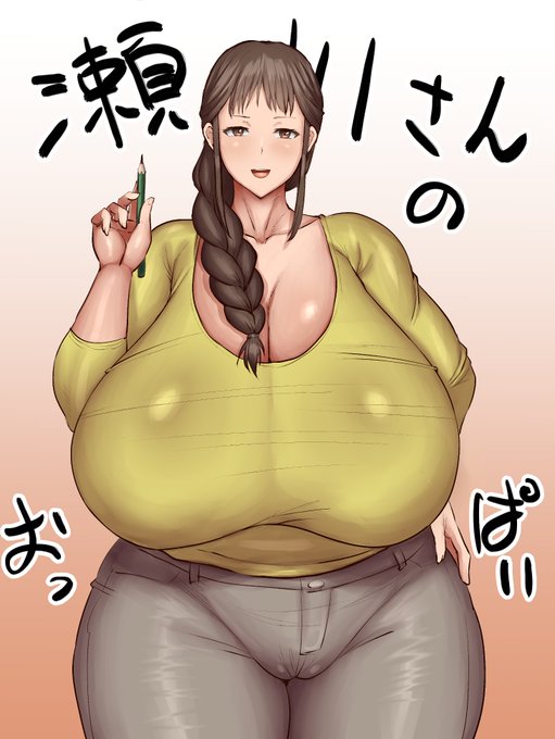 おっぱい 