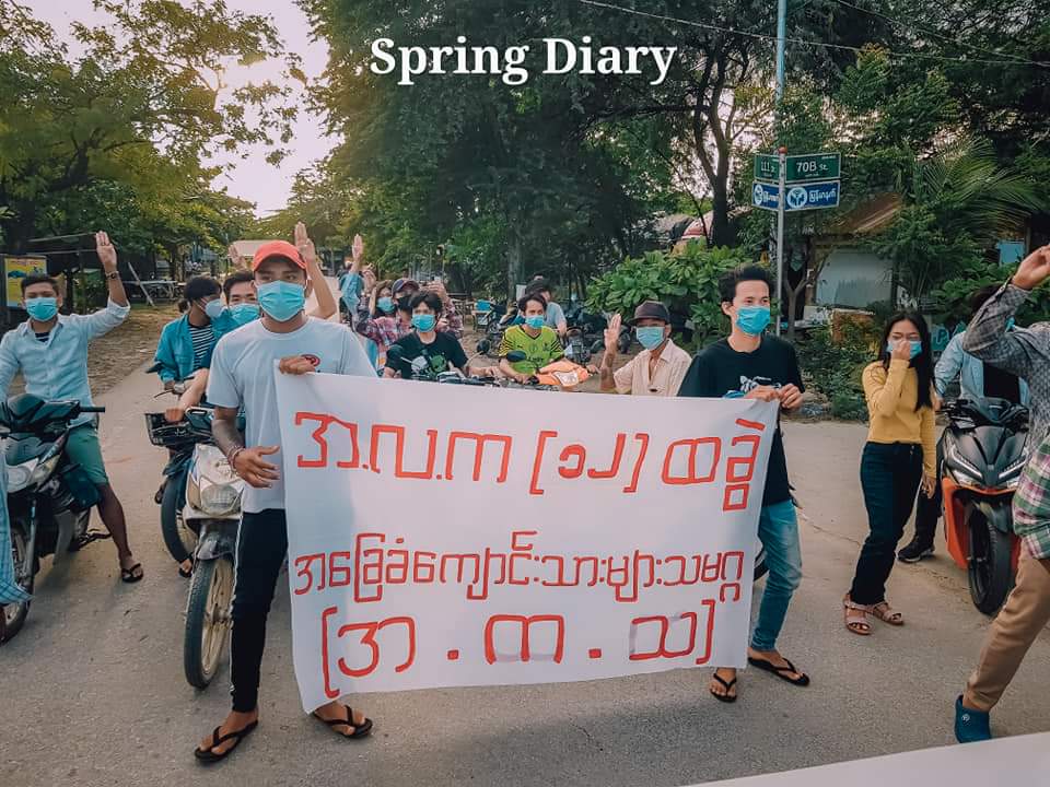 Daniel78037553's tweet photo. Mandalay Youth Strike protested that they would disobey the dictator's order, regardless of the curfew.
#RecognizeNUG
#WhatsHappeningInMyanmar
#Sep12Coup
 https://t.co/fVUyrrbajW