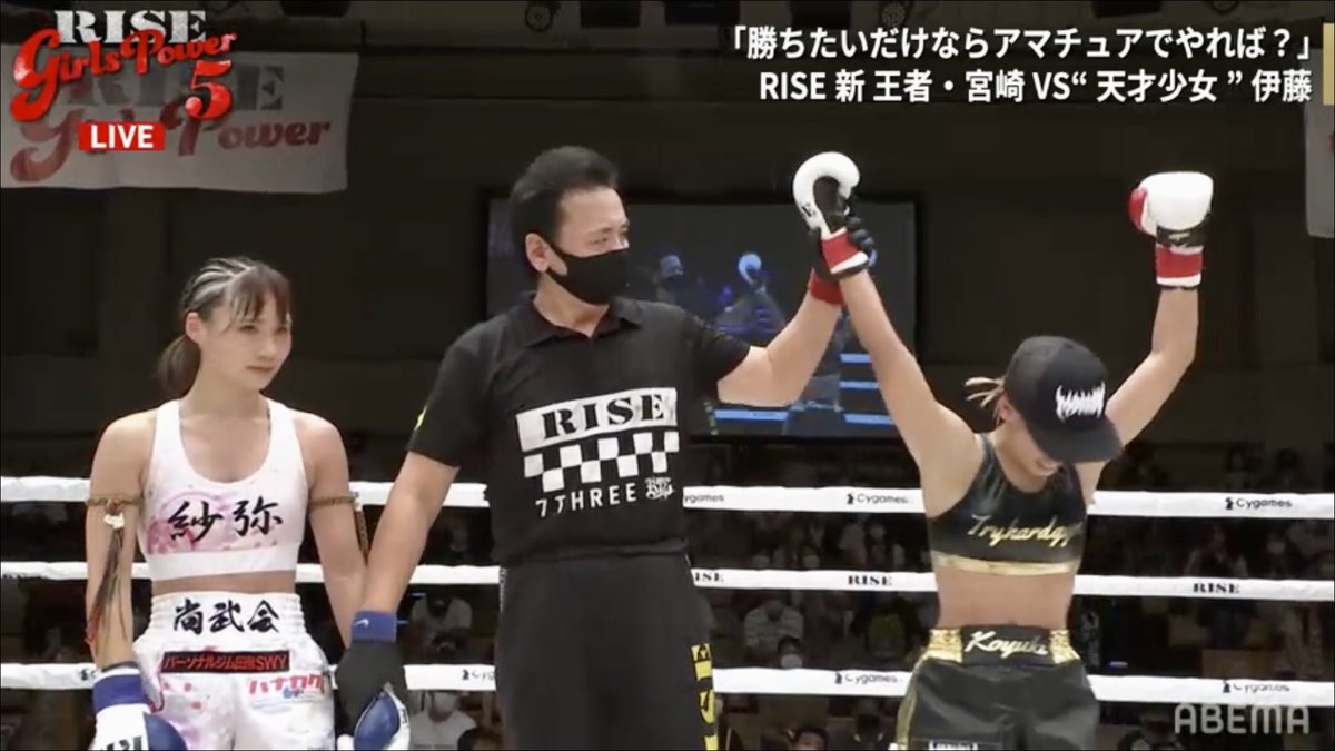 TARO34216781's tweet photo. 宮崎vs伊藤
伊藤選手のミドルに対応できていたので、本戦の時点で宮崎選手と思ったわ…😅
#RISE #RISE_GP #RISE_GP5 https://t.co/ThnYuRlLUM