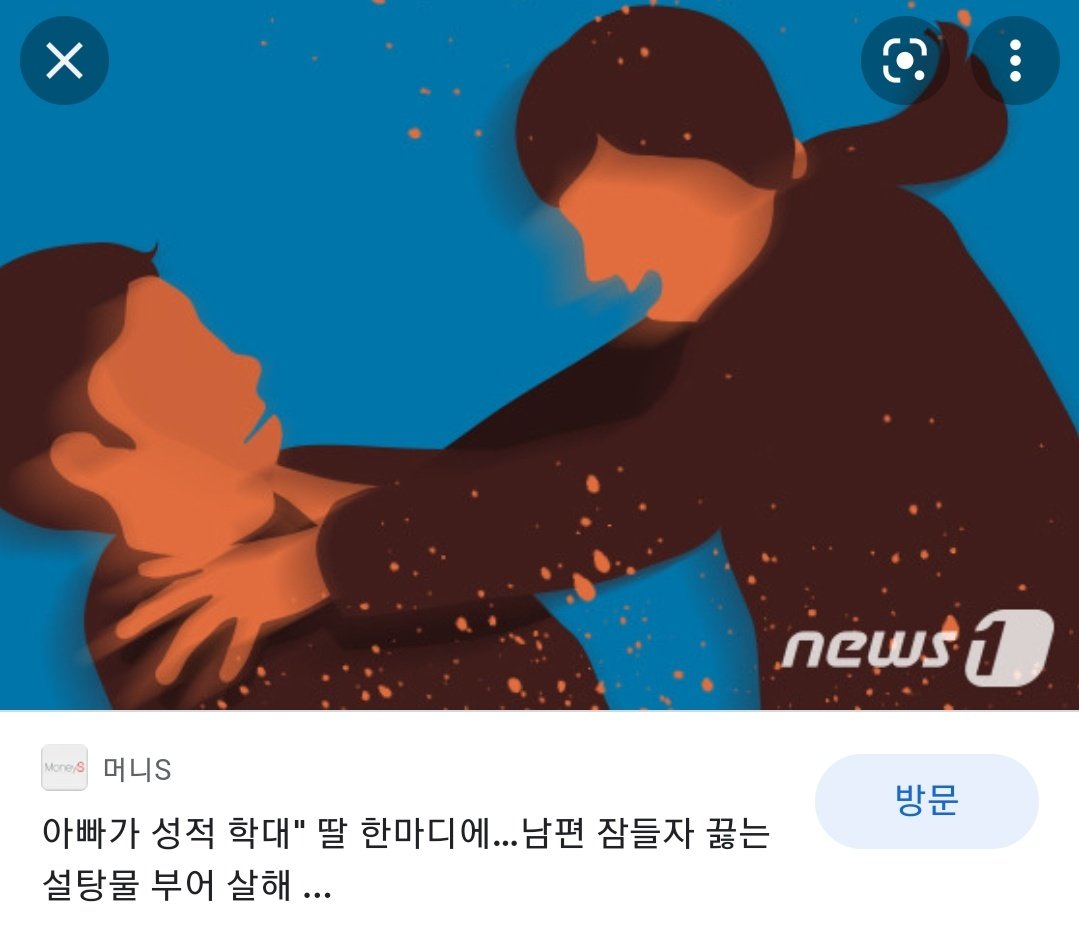 angsik712's tweet photo. 남편탕후루 https://t.co/pFleabhDrv