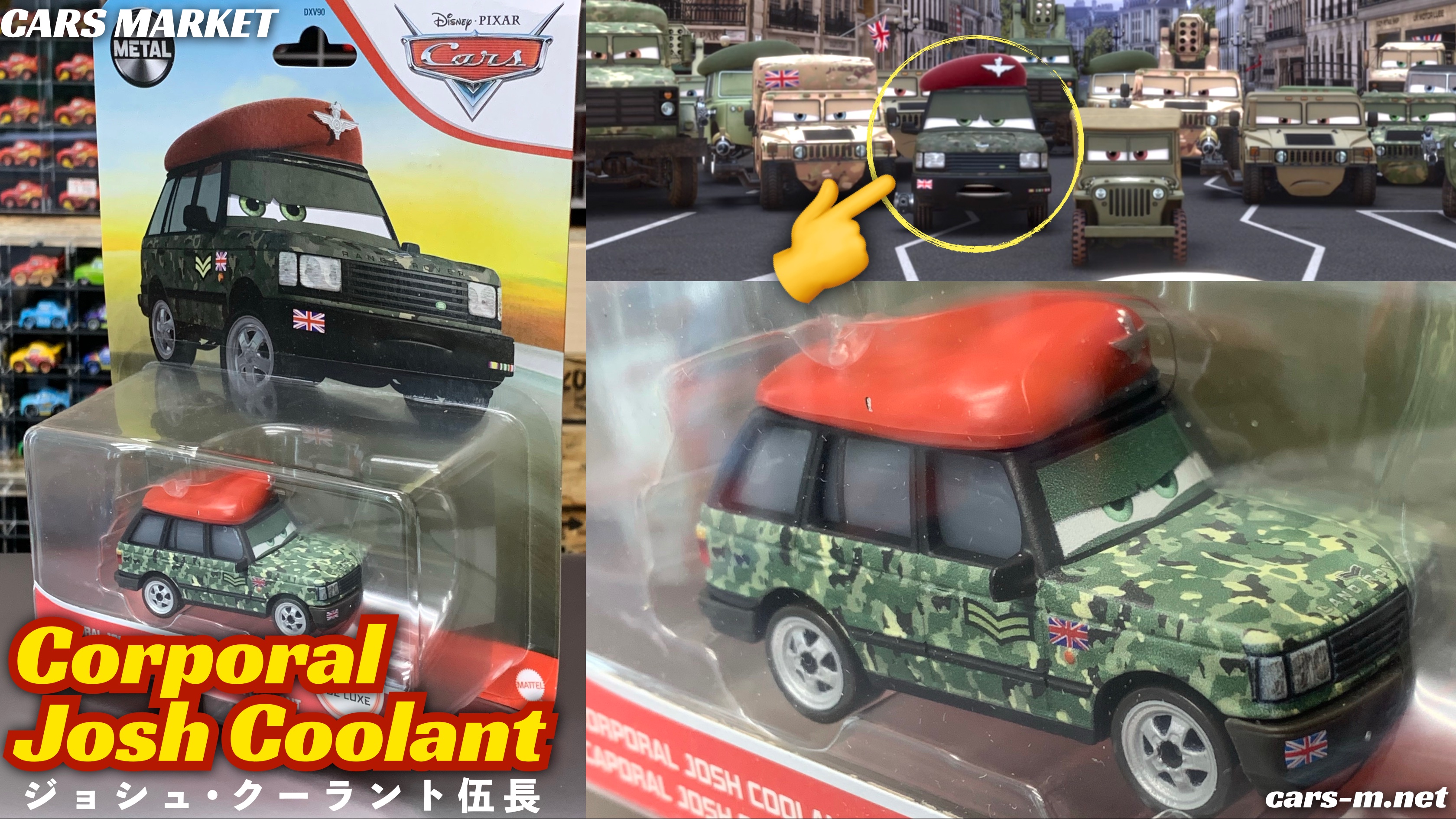 【通販激安】 カーズマーケット🚗ｶｰｽﾞﾐﾆｶｰ専門店  X: on ミニカー