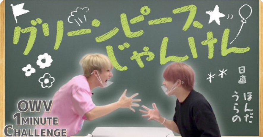 Owvチャンネル Twitter Search Twitter