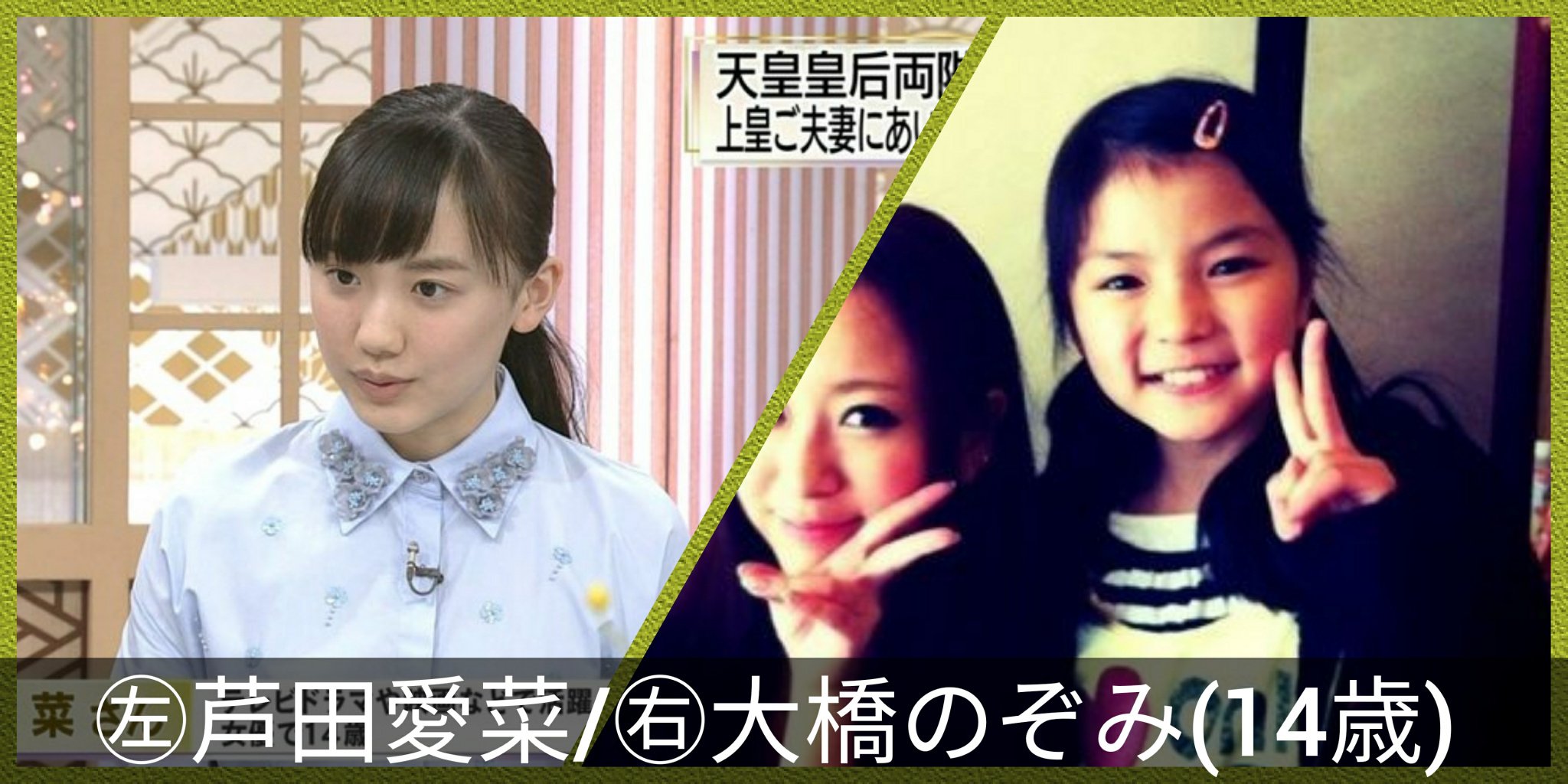 芦田愛菜は可愛い Twitter Search Twitter