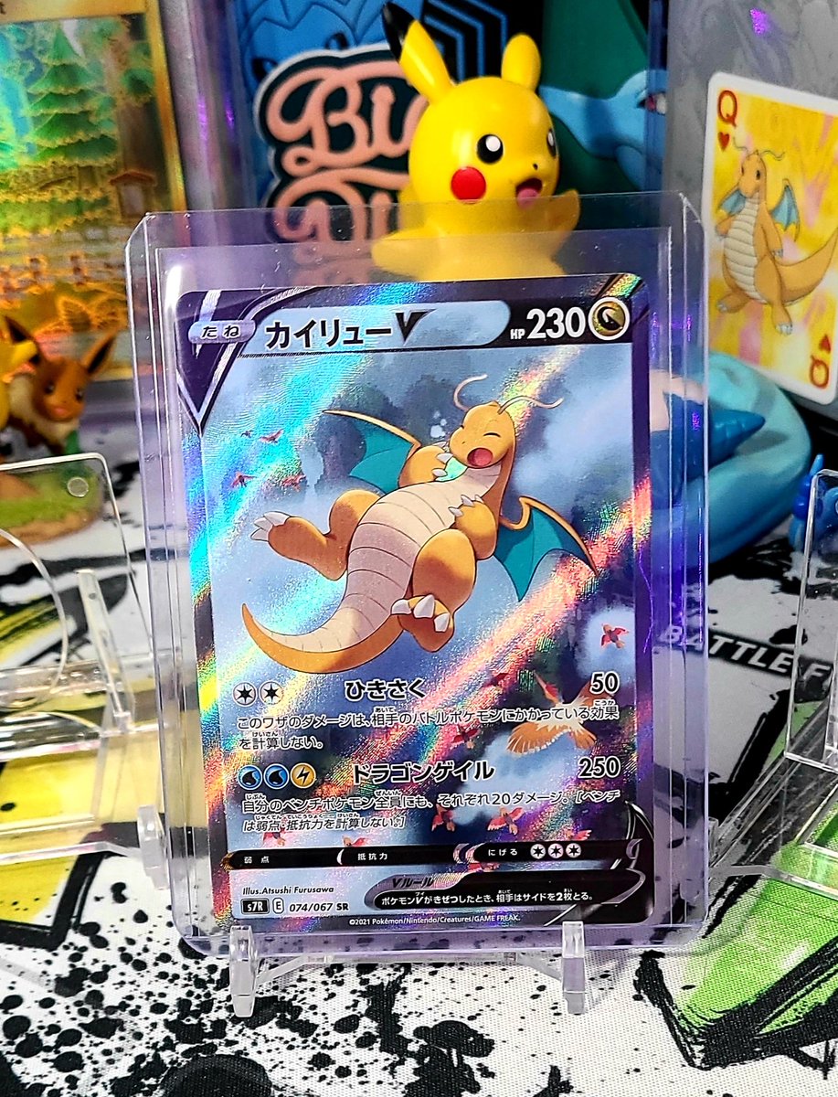 GapToothGaymer's tweet photo. Some 🔥 was pulled. #pokemon #pokemonpackopening #pokemontcg #japanesepokemon #blueskystream #dragonite #twitchstreamer #twitchgaymer https://t.co/o85r7gvfeu