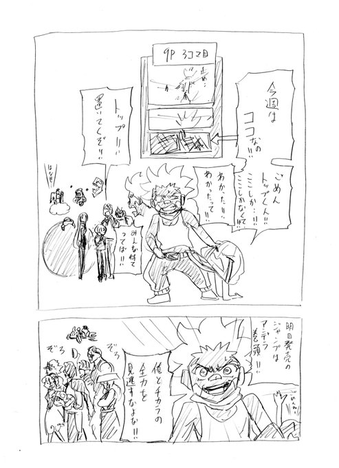 ·モザイク答え合わせ到着· 戸塚先生描き下ろし答え合わせが到着し