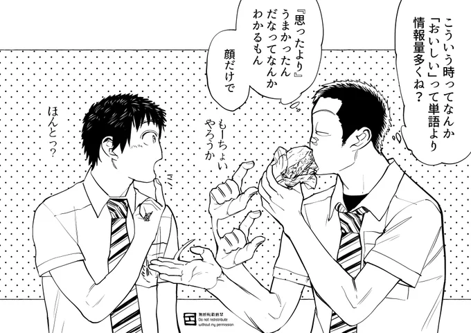 なんとなく分かる 